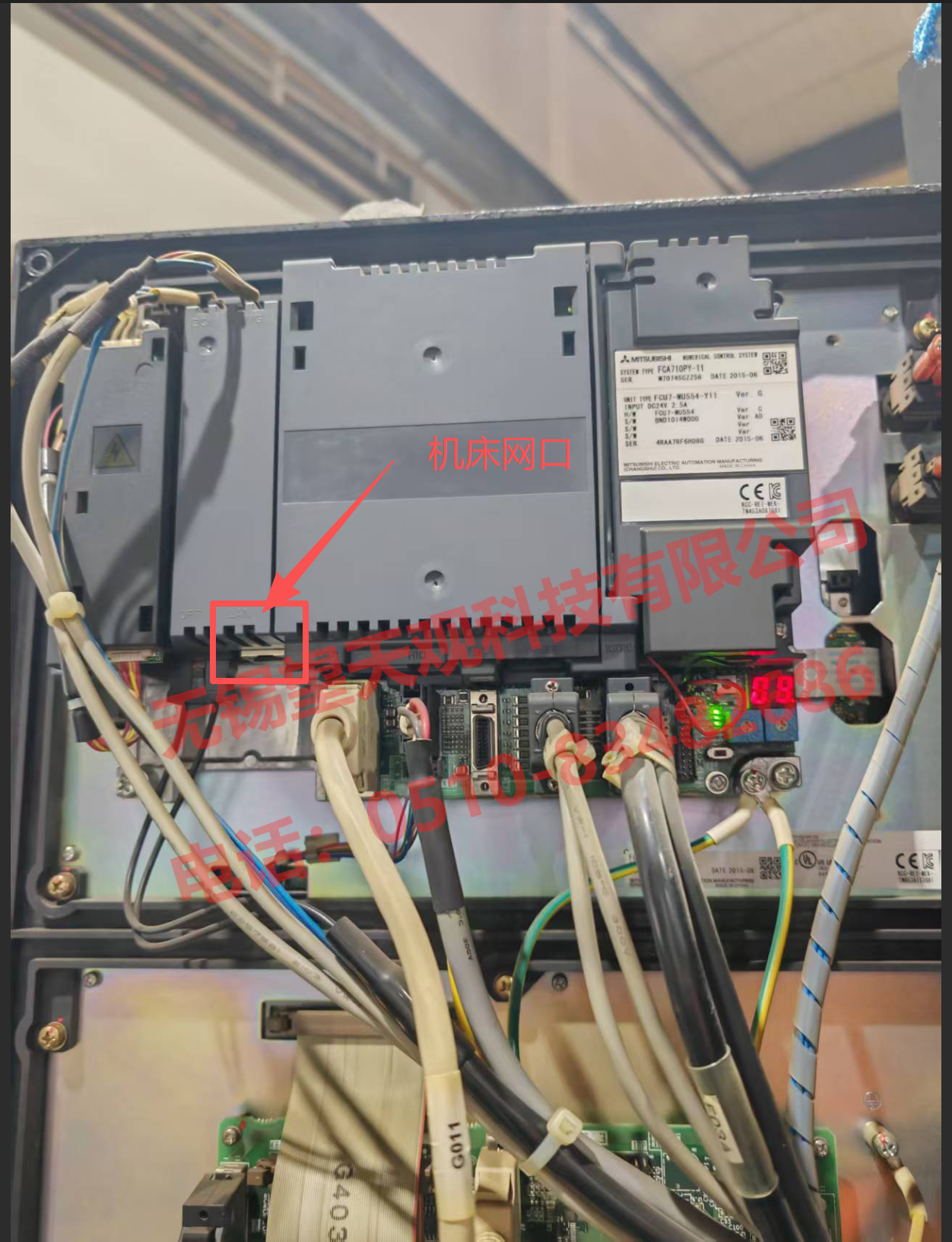 MAZAROL Smart机床采集网口 MAZAROL Smart机床采集网口